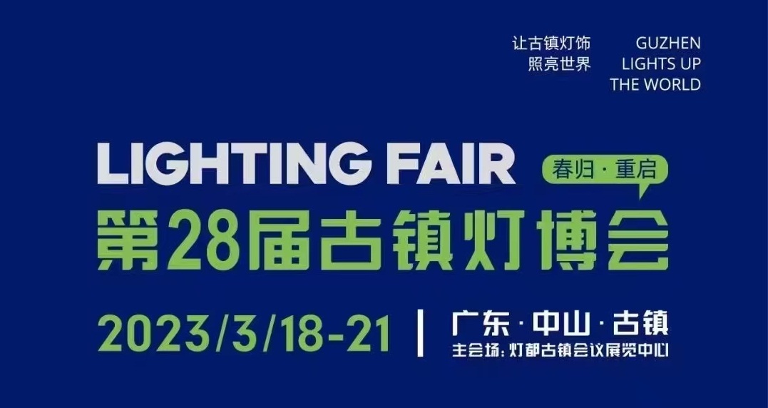 Pameran Lampu Internasional China (Guzhen) kaping 28