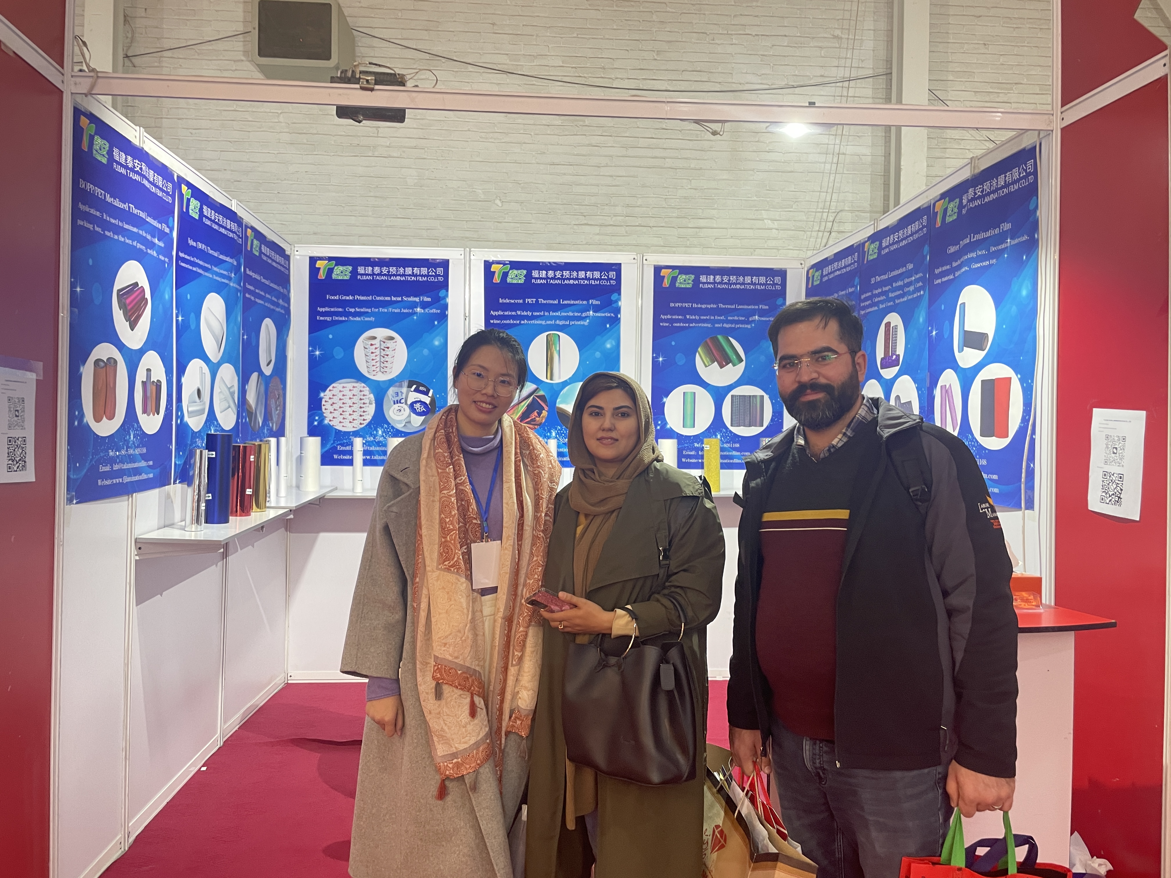 Pameran Paket Cetak Iran & Papun