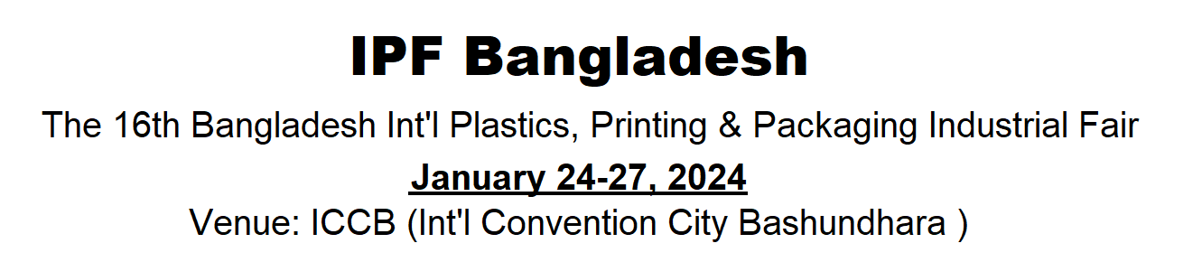 Pameran Industri Plastik, Percetakan & Kemasan Internasional Bangladesh kaping 16