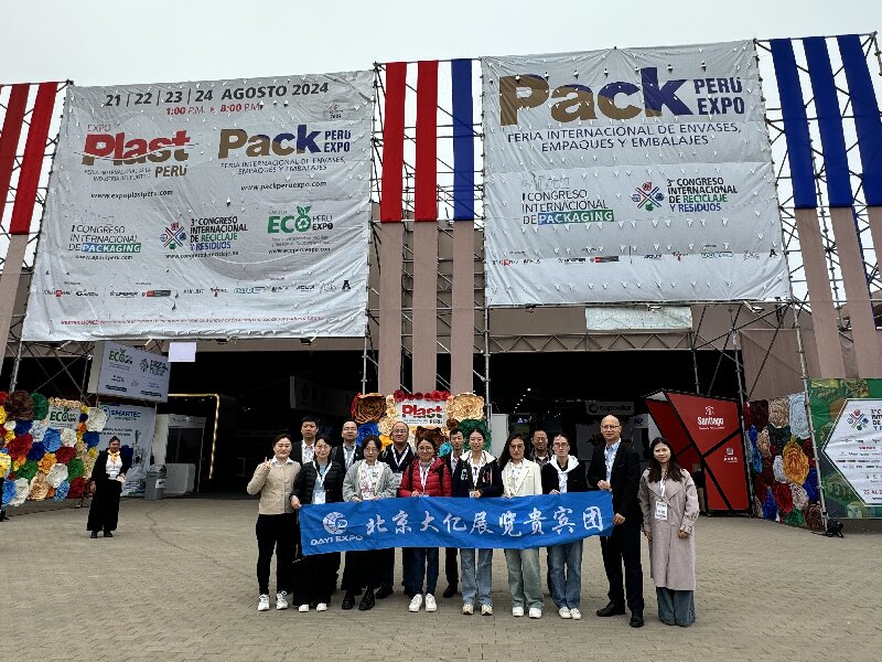 Perusahaan kita melu ing 2024 Packaging Peru Expo
